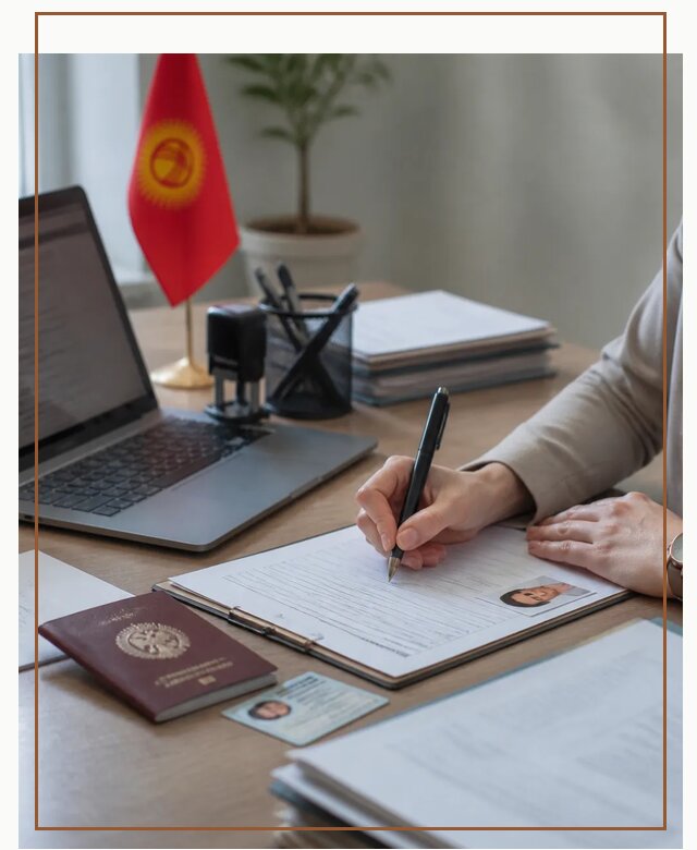 Оформление гражданства Кыргызстана под ключ с сопровождением в Беслане